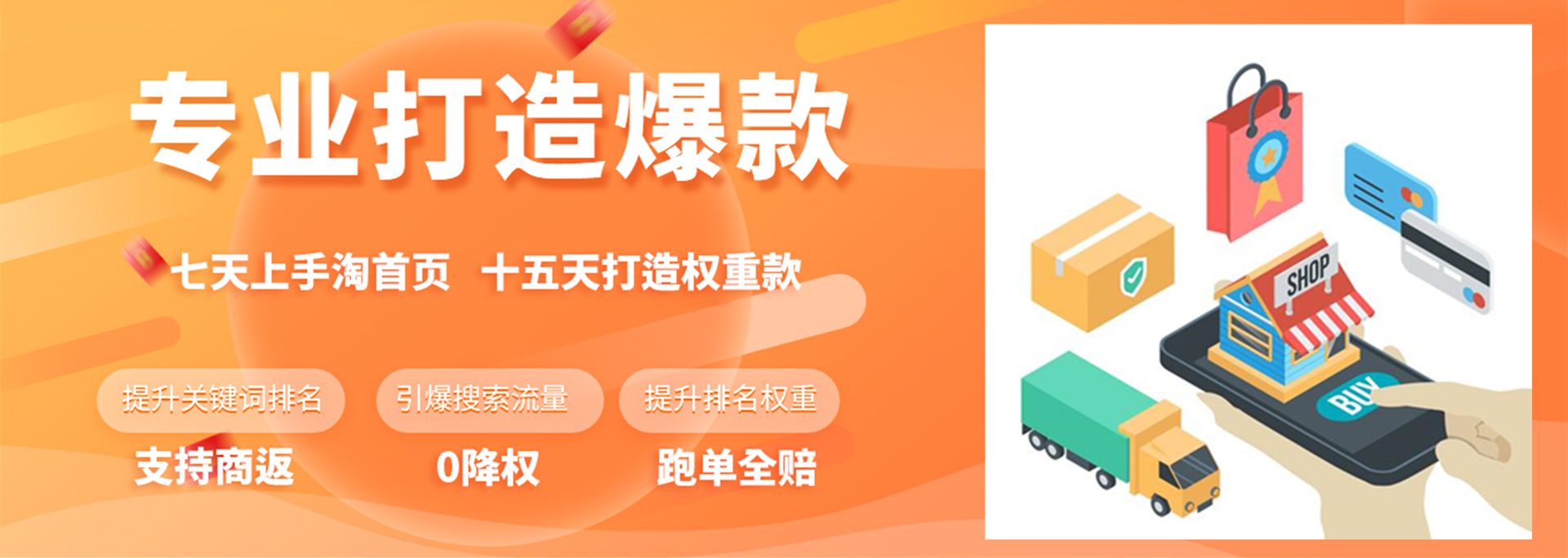 补单平台网站与补单资源平台入口