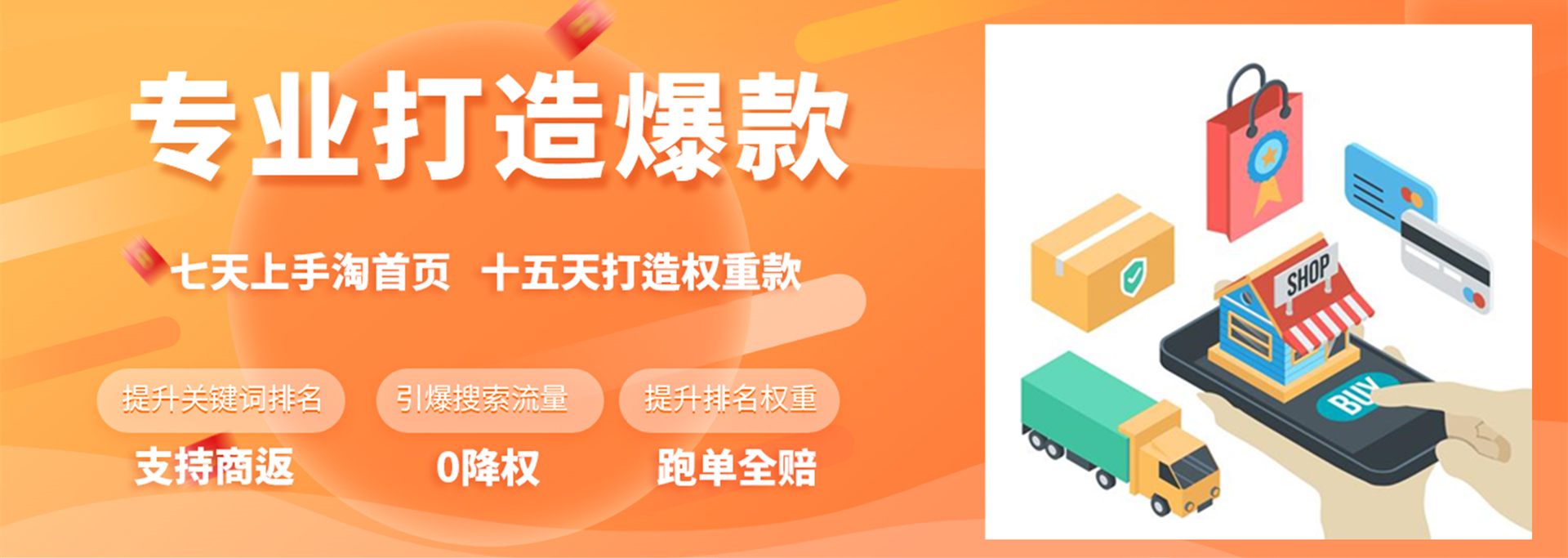 首页主图
