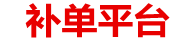 首页标志