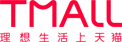 天猫